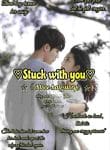 STUCK WITH YOU