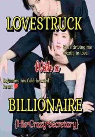 LOVESTRUCK WITH A BILLIONAIRE